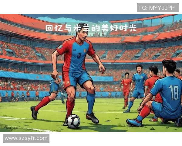 传奇不朽：怀念已故足球巨星的辉煌岁月与永恒影响