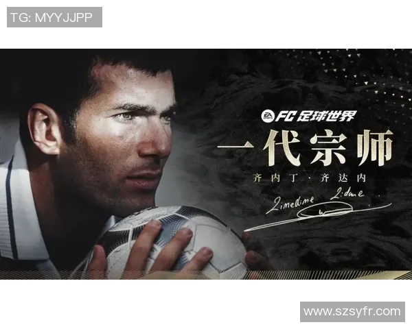 足球场上的传奇穿越56号球星成就与荣耀之路